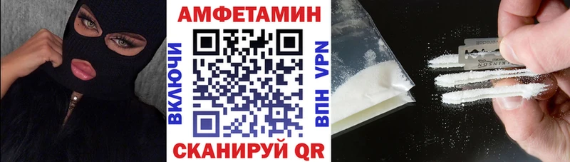 Amphetamine VHQ  купить   Кубинка 
