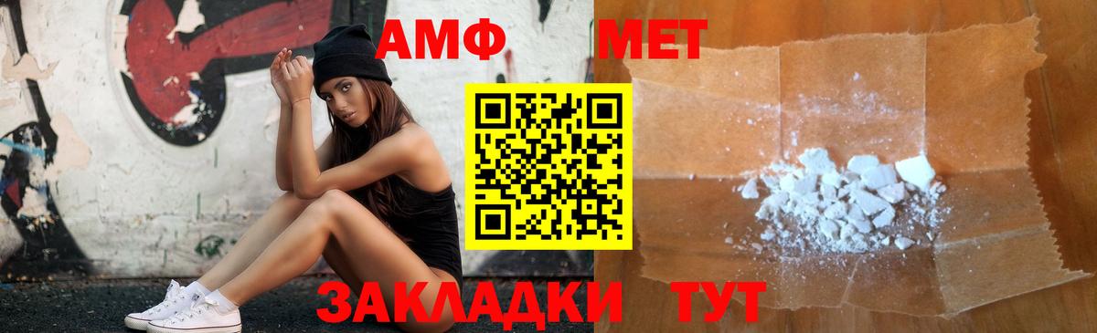 shop наркотические препараты  Amphetamine  Кубинка  Амфетамин  Вход с VPN  Amphetamine 97% 