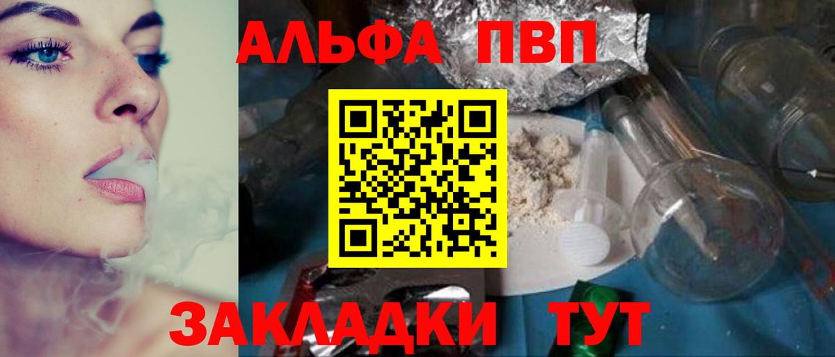 A-PVP СК КРИС Кубинка