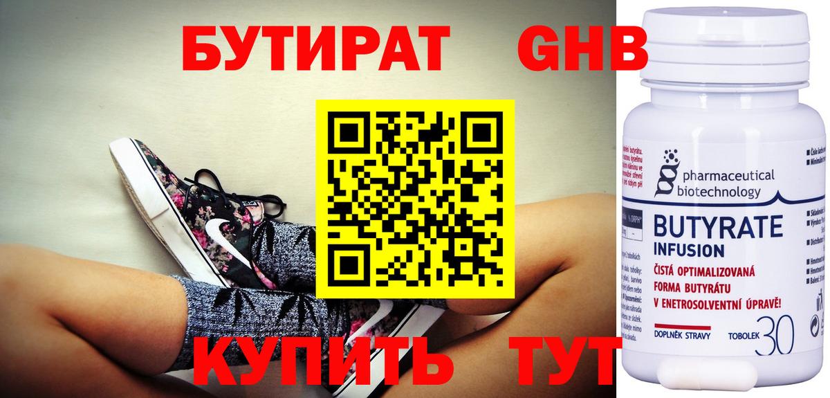 Каннабис  Кубинка  Меф   КОКАИН  Гашиш  Меф   Экстази 