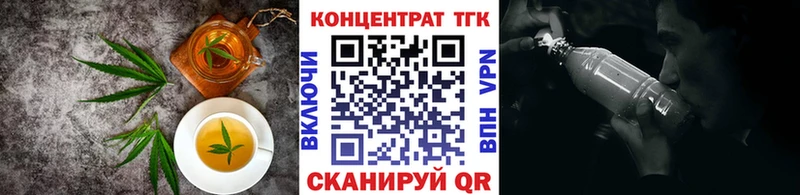 Печенье с ТГК марихуана  Кубинка 