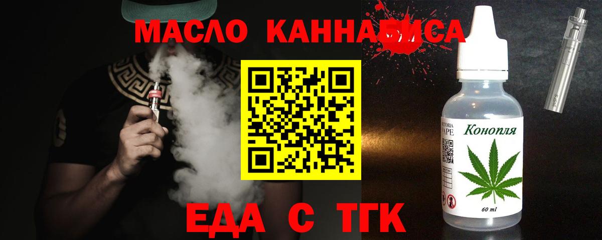 Canna-Cookies марихуана Кубинка