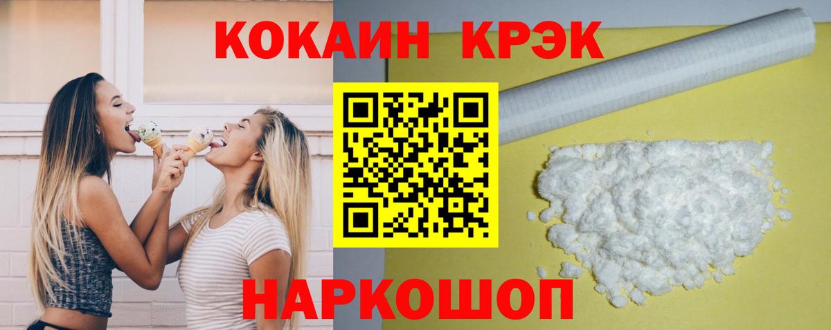 Кокаин 98%  Кубинка  КОКАИН 98% 