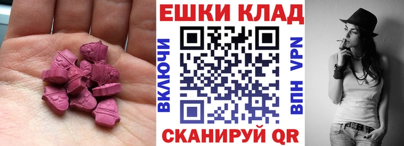 ЭКСТАЗИ TESLA  Кубинка 