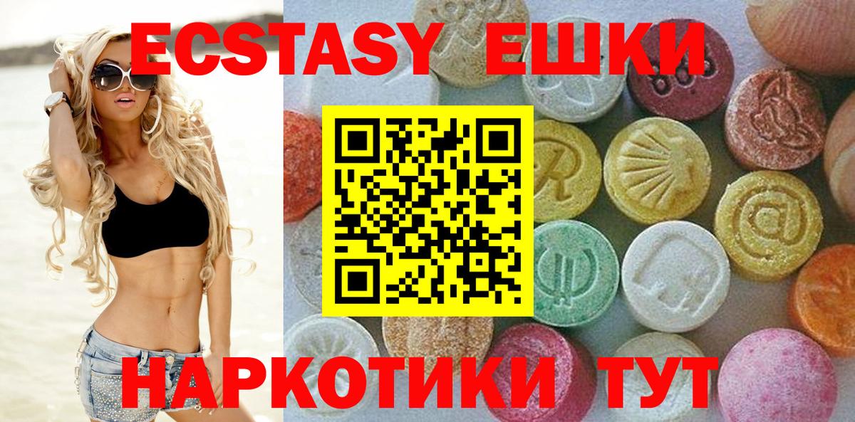 Ecstasy бентли  Кубинка  Экстази  ЭКСТАЗИ VHQ 