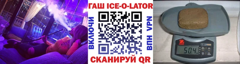 ГАШИШ гарик  Кубинка 