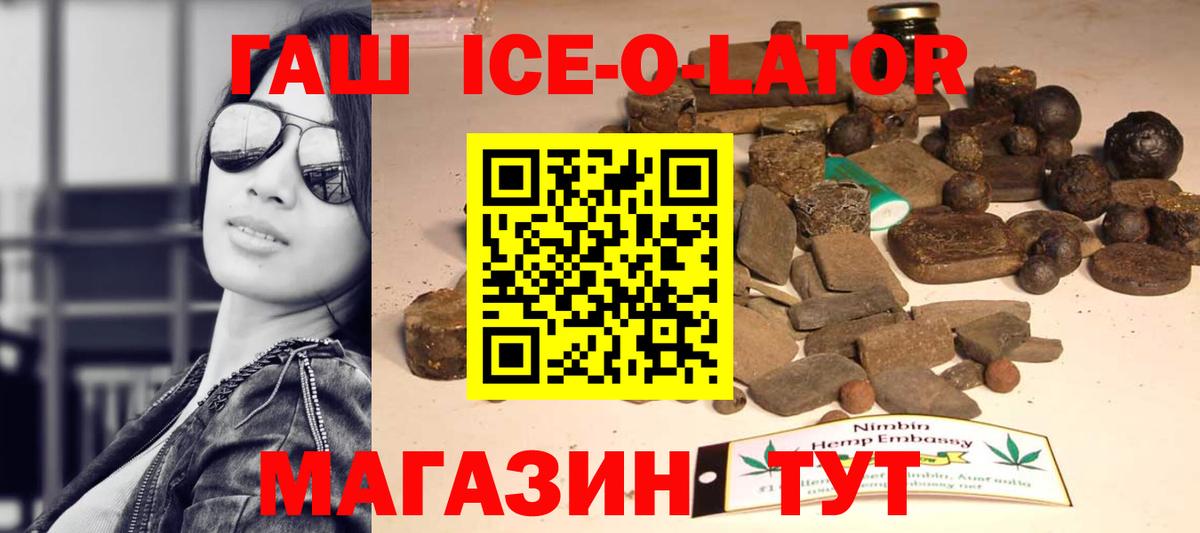 Лсд 25 Кубинка