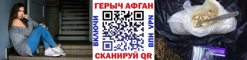 Героин гречка  как найти закладки  Кубинка 