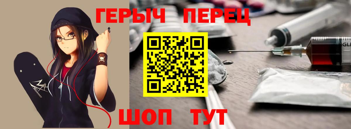 Героин афганец Кубинка