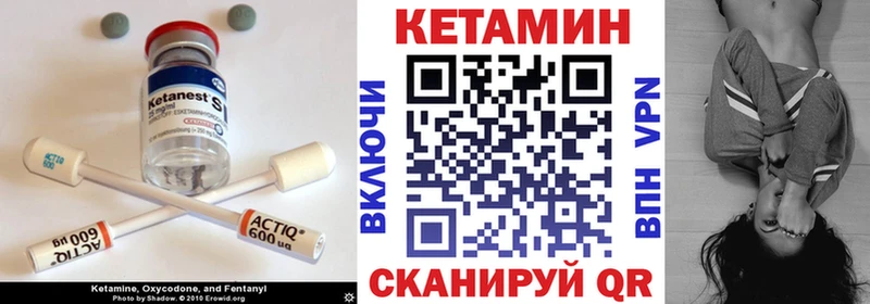 КЕТАМИН ketamine  купить наркотик  Кубинка 