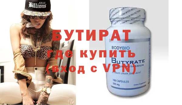 jwh Балашиха