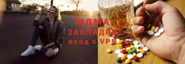наркотики Липки