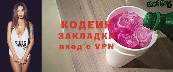 наркотики Липки