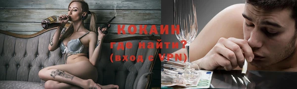 кокаин VHQ Пенза