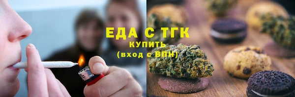 бутират Лагань