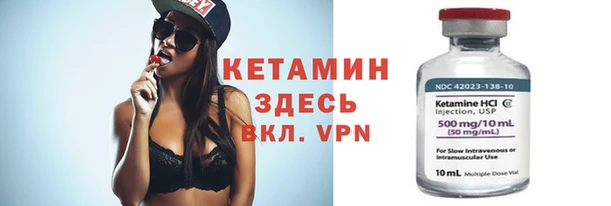 дмт Лиски