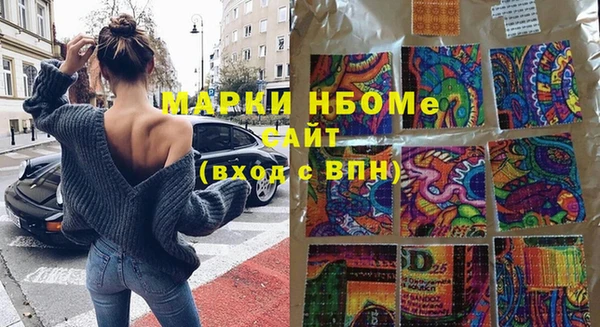 марки nbome Верхний Тагил