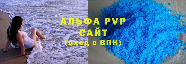 бутират Лагань