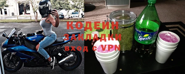 каннабис Лихославль