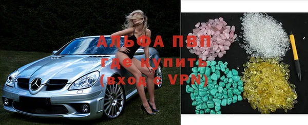 бутират Лагань