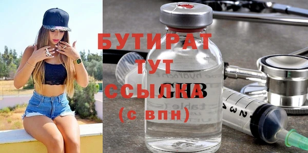 наркотики Липки