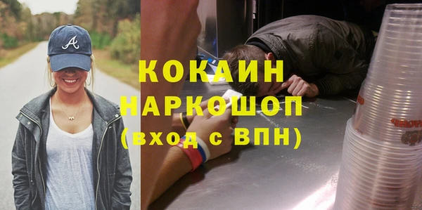 каннабис Лихославль