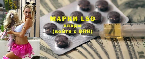 наркотики Липки