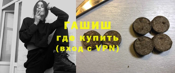 бутират Лагань