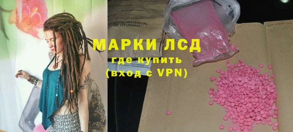бутират Лагань