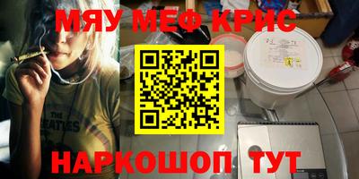 крисы Краснодар