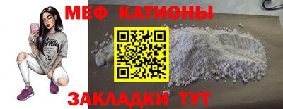 шишки Гусиноозёрск