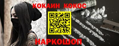шишки Гусиноозёрск