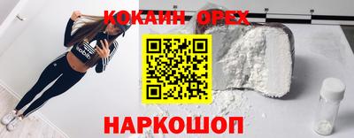 экстази Гусев