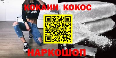 экстази Гусев