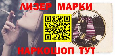 амфетамин Апшеронск