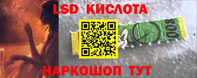 экстази Гусев