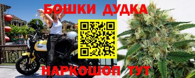 амфетамин Апшеронск