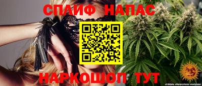 альфа пвп Ипатово