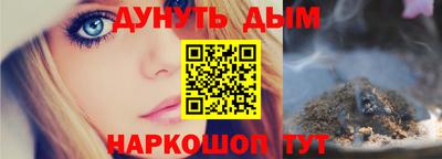 экстази Гусев