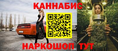 шишки Гусиноозёрск