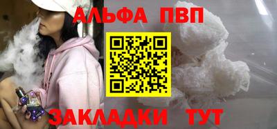 амфетамин Апшеронск