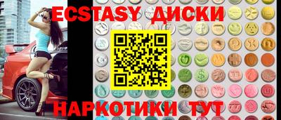 шишки Гусиноозёрск