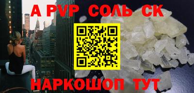 шишки Гусиноозёрск
