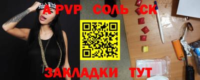 дурь Краснокаменск