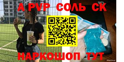 амфетамин Апшеронск