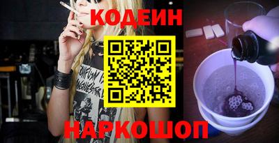 шишки Гусиноозёрск