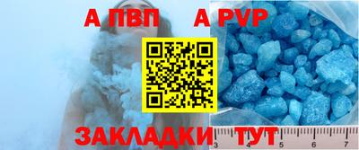 амфетамин Апшеронск