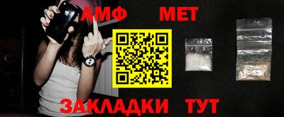 шишки Гусиноозёрск