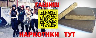 шишки Гусиноозёрск