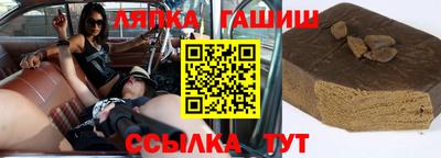 амфетамин Апшеронск